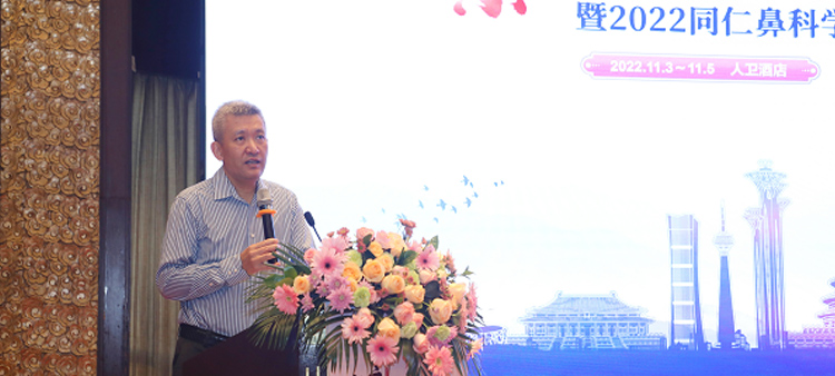 老女人老逼中国医疗保健国际交流促进会过敏医学分会2022年会成功召开